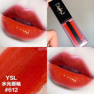 ysl圣罗兰黑管水光唇釉口红602草莓水红色正装非小样 不退