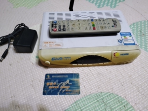 广东广电网络九联科技广电高清机顶盒hdc2100x 带一根信