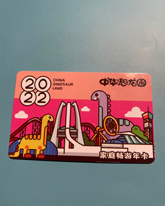 恐龙园家庭年卡