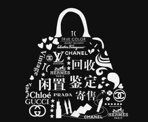 奢侈品回收名牌包包高端手表首饰,爱马仕古驰lv迪奥香奈儿等等