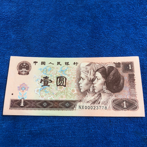 961稀少补王nx冠一张,四版补王nx冠,无4尾8懂的朋友速