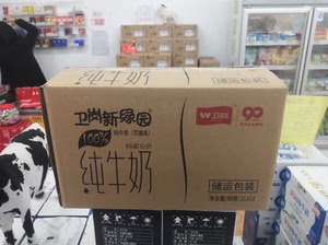 卫岗新绿园纯牛奶