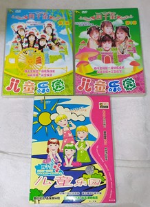 四千金儿童乐园