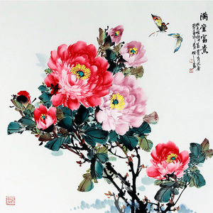 特惠 牡丹王子王润之《满堂富贵》4平尺省美协员名家字画6979