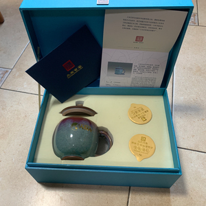 大宋官窑茶杯,博鳌论坛纪念款