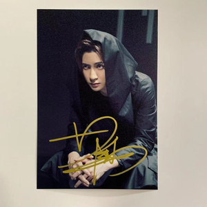 薛之谦亲笔签名照 薛之谦签名照周边 现货 送朋友礼物