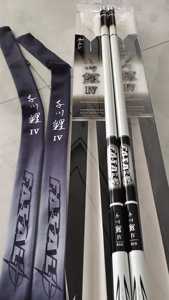 千川鲤四代 千川鲤4鱼竿 武汉天元千川鲤四代 28偏19调性