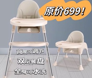 【宜家同款】宝宝餐椅婴儿童家用吃饭桌椅多功能可折叠座椅子便携