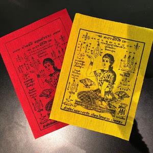 泰国佛牌真品招财女神符布招财转运助生意龙婆本转运珠