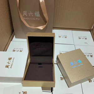 【周六福盒子】周六福盒子品牌,价格 - 阿里巴巴