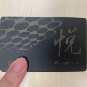 南京银城皇冠假日酒店储值卡