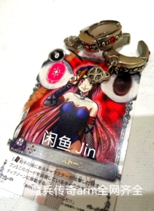 魔兵传奇甜姐儿守护者arm美杜莎绝版中古戒指