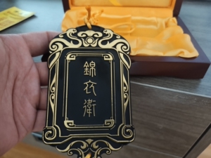 锦衣卫指挥使免死金牌大内密探摸金校尉如朕亲临刻字木牌令牌腰牌tb