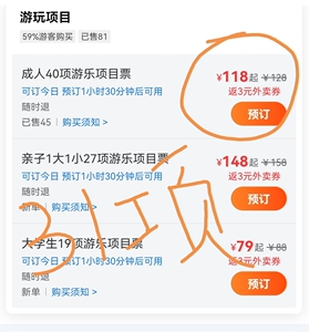 【成都国色天香门票】成都国色天香门票品牌,价格 - 阿里巴巴