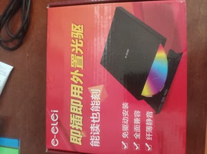 e磊外置光驱,原价70买的,没有用过