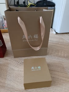 周六福袋子