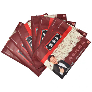 张麻子膏贴官网正品贴膏肩周炎骨质增生膏药贴10片包邮,另外赠