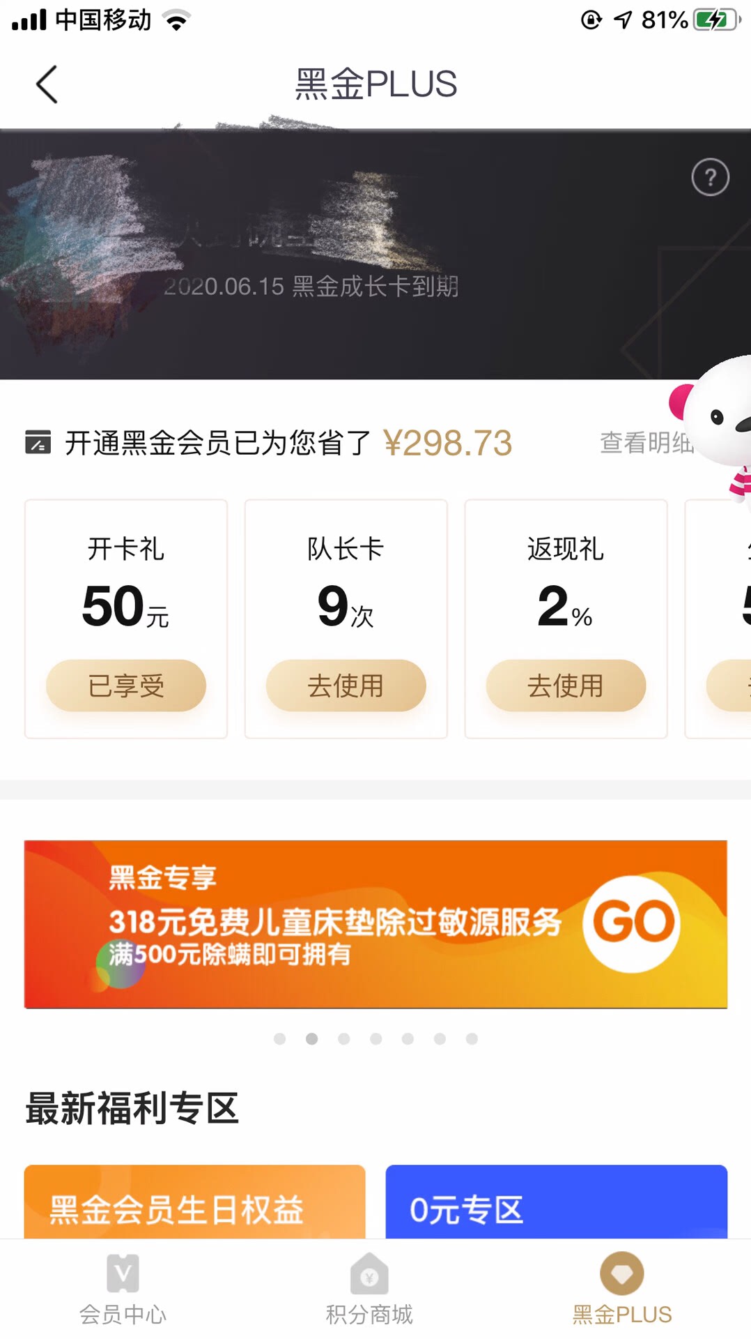 手机卡黑号购买