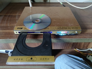 可以放碟片播放器
