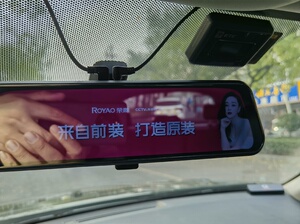 蚁路行车记录仪,型号h8980荣耀,支持前后双录,取保险盒电