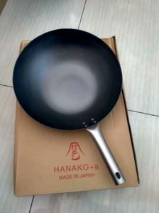日本进口   山田工业所hanako+a  深型30cm炒锅