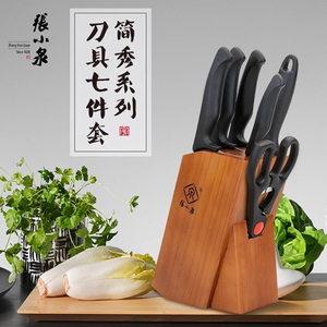 张小泉简秀系列刀具七件套w91220100厨房菜刀套装礼盒装