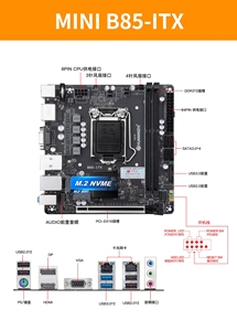 华硕b85主板安装图解图片