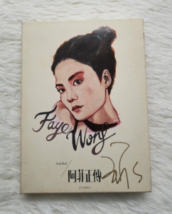 王菲专辑签名