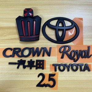 丰田皇冠黑色车标 05-09款12代老皇冠中网标志皇冠前后黑