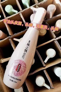 风之飘洗发水正品
