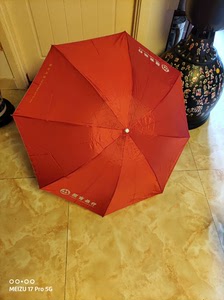品牌太阳城阳伞。三折外翻珠光伞，规格m-S5 5 cm乘8k