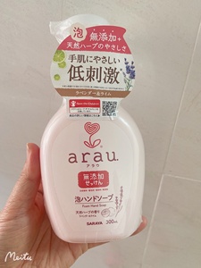 日本本土arau植物泡沫洗手液 无添加婴儿宝宝洗手液一瓶30