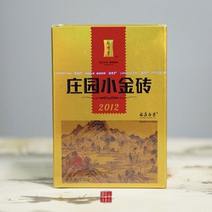 绿雪芽庄园小金砖2012年砖茶寿眉福鼎白茶茶砖250克/砖