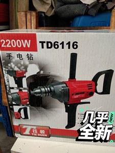 二手飞机钻大功率