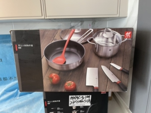 双立人锅具六件套