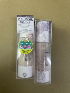 产品名称：日本KISS棉花糖妆前乳隔离37g