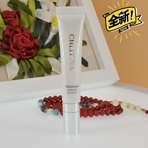 001人付款淘宝克丽缇娜晶钻眼霜全新,正品丁丁的