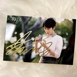 张新成签名照(亲签)张新成亲笔签名