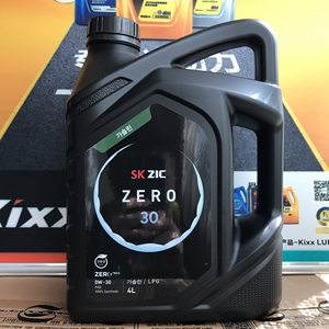 韩国原装进口 sk zic zero 0w30全合成机油,含