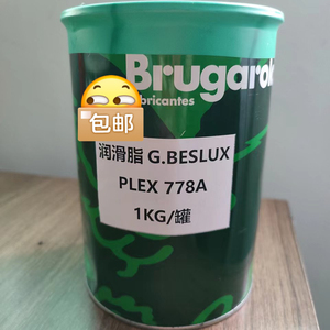 西班牙老鹰778a轴承 滑轨机械设备装置润滑油剂1kg装