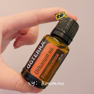多特瑞精油官网乳香