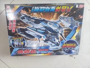 宇宙星神灵动号