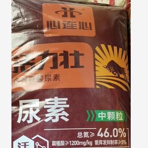 心连心活力壮黑尿素腐植酸尿素氮肥花肥通用种菜果树花卉黑尿素