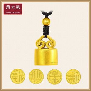 周大福传承系列吊坠印章