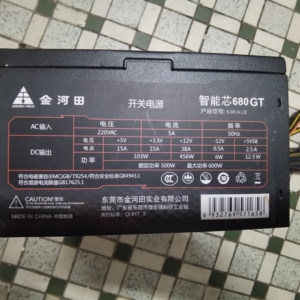 金河田智能芯680gt 电源