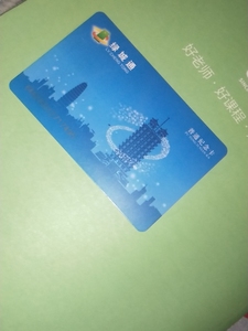 001人付款淘宝郑州地铁卡 公交卡 绿城通 一卡通 虎 生肖 迷你