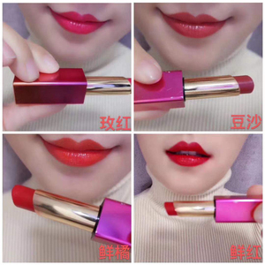 花皙蔻口红