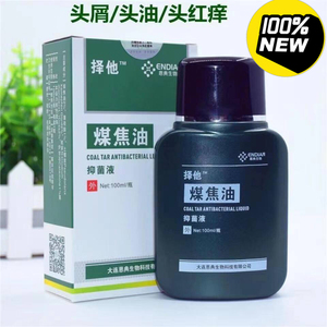 00植物世家淘宝新泽它除螨洗发水择它他大块头屑癣洗剂脂溢性头藓