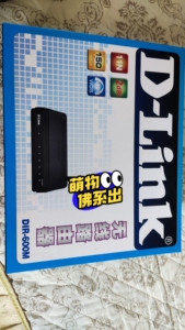 友讯路由器，d-link ，dir-600m。9成新