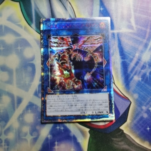 游戏王 红碎 决斗龙 决斗链接龙 20ser